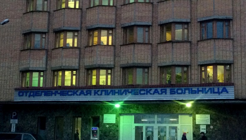 Запись на прием к врачу сергиев посад поликлиника 2